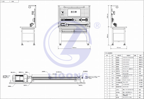 電機變頻驅(qū)動控制系統(tǒng)安裝調(diào)試裝置
