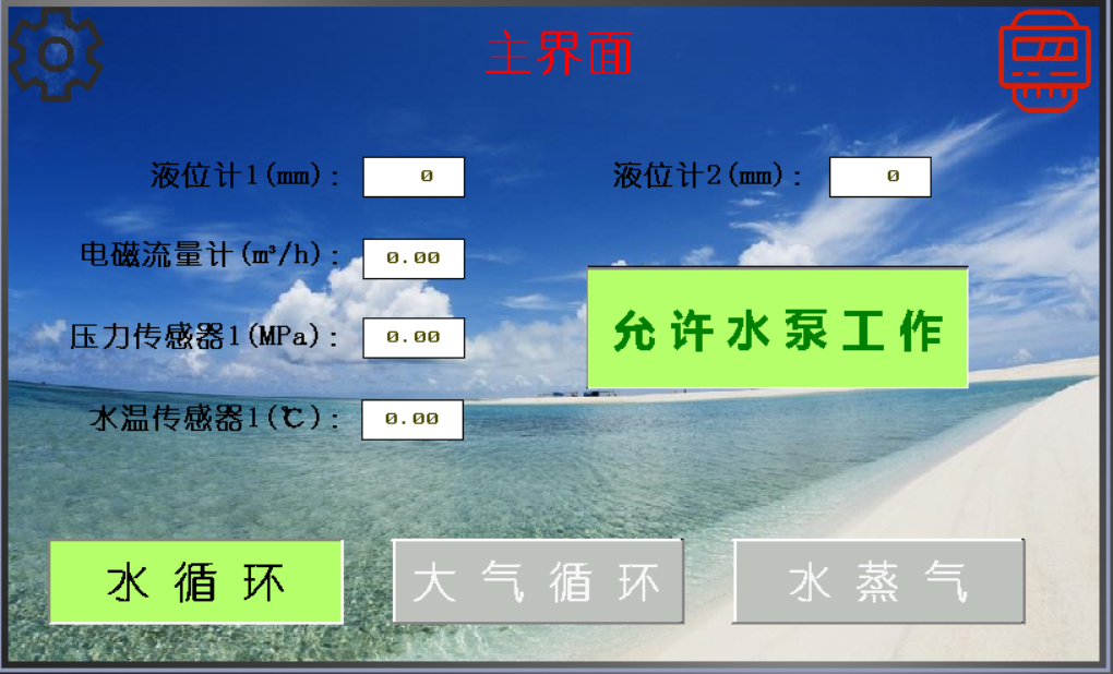 工業(yè)互聯(lián)能耗監(jiān)控實訓臺